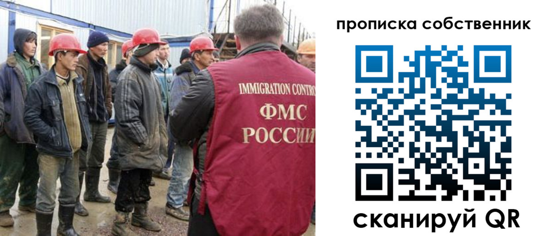 пропишу в квартире в Салехарде